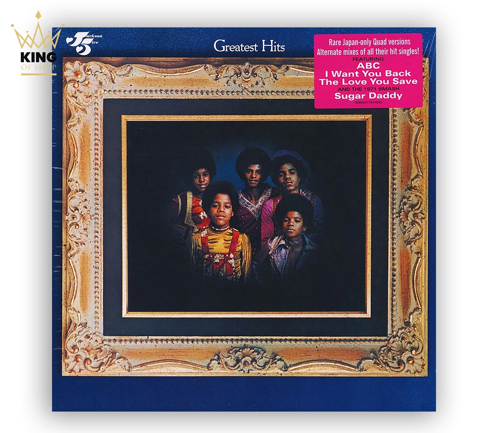 The Best Collection of  Music 15枚セット The Jackson 5 | Greatest Hits Quadraphonic Mix Edition LP [EU