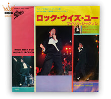 Load image into Gallery viewer, Michael Jackson | Rock With You 7" [JP]
