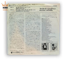 Load image into Gallery viewer, Michael Jackson | Rock With You 7" [JP]
