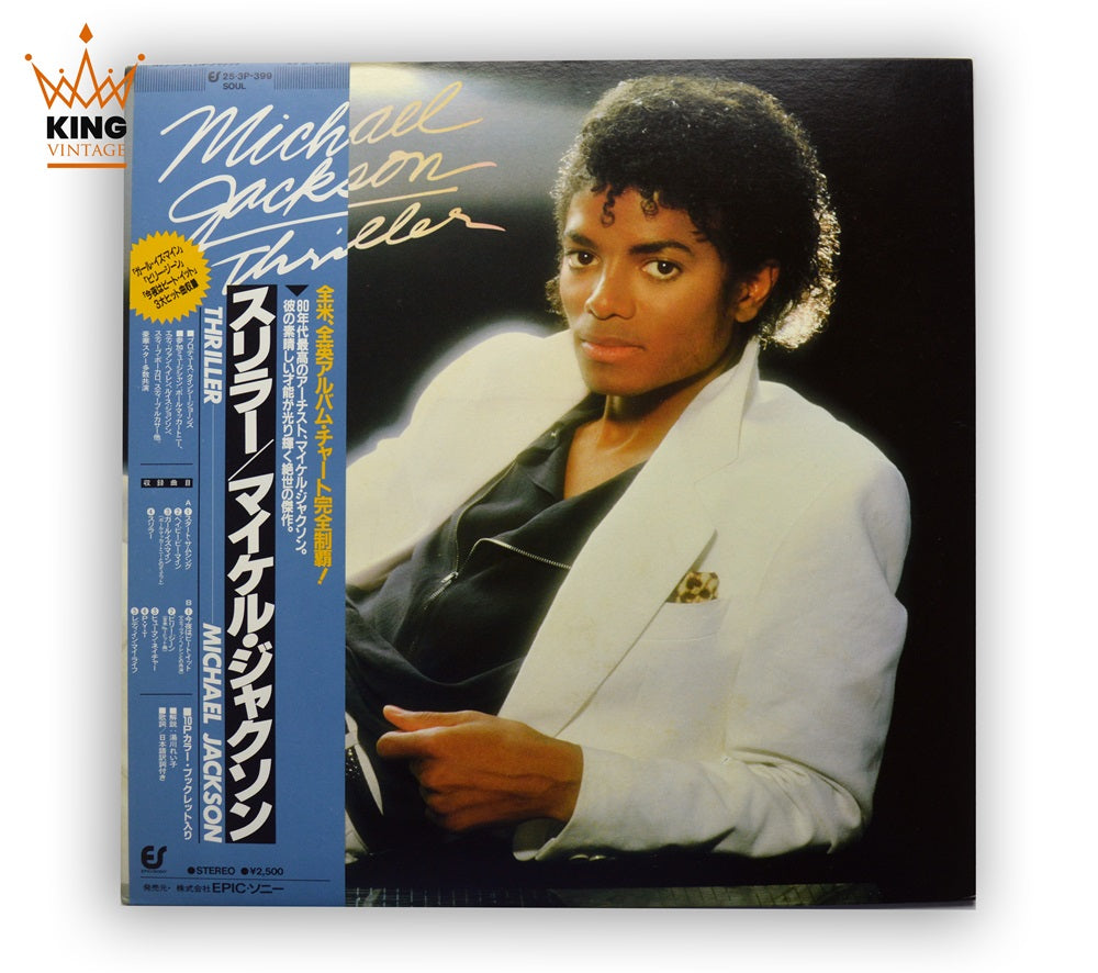 Michael Jackson | Thriller - LP with booklet [JP]