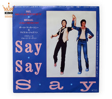 Load image into Gallery viewer, Michael Jackson &amp; Paul McCartney | Say Say Say 7&quot; [JP]
