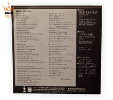 Load image into Gallery viewer, Michael Jackson &amp; Paul McCartney | Say Say Say 7&quot; [JP]
