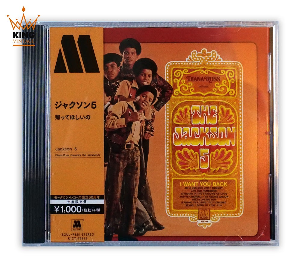 The Jackson 5 | Diana Ross Presents The Jackson 5 - CD Album [JP]