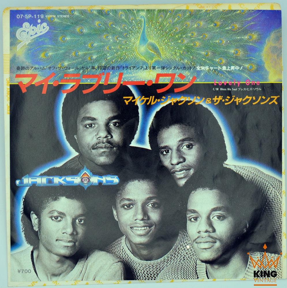 The Jacksons | Lovely One 7