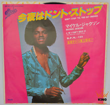 Load image into Gallery viewer, Michael Jackson | Don&#39;t Stop &#39;Til You Get Enough 7&quot; [JP]
