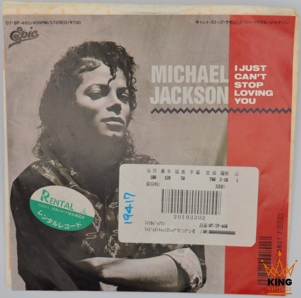 Michael Jackson | I Just Can't Stop Loving You 7